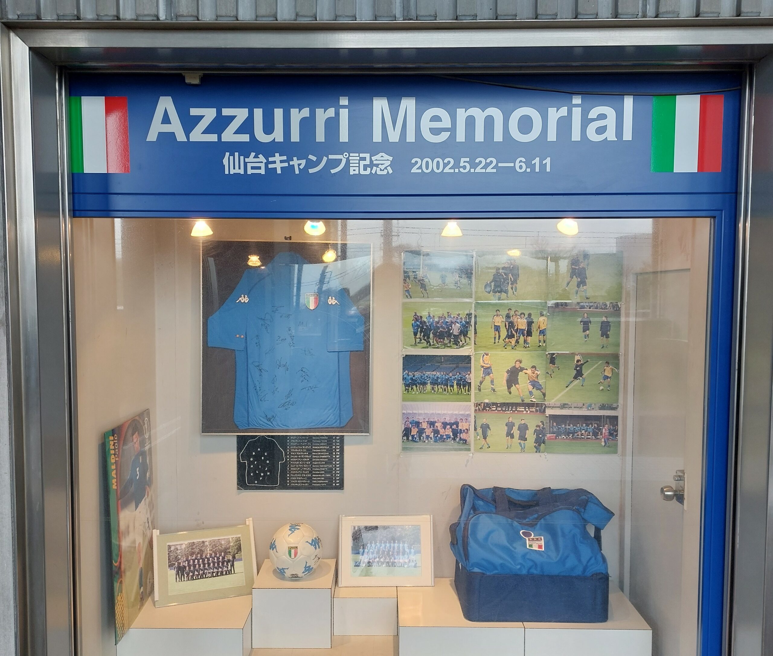 Tanabata - L'héritage (4/6)