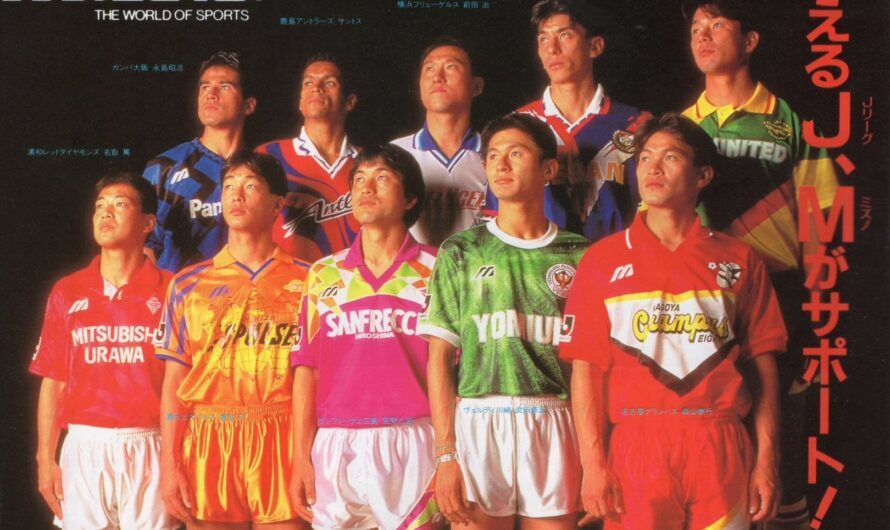 L’histoire étonnante des noms en J-League