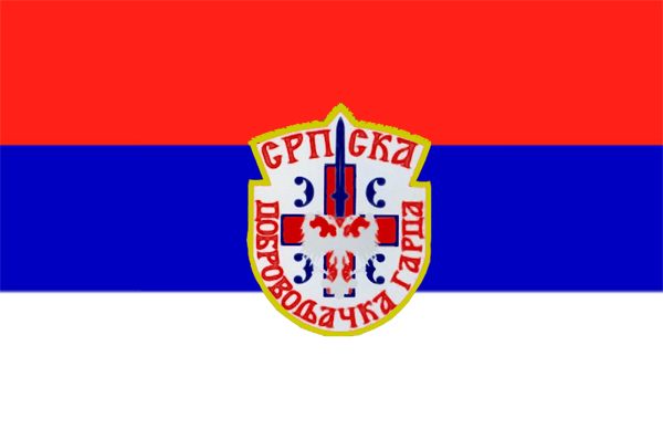 Obilić, de Kosovo Polje à Arkan