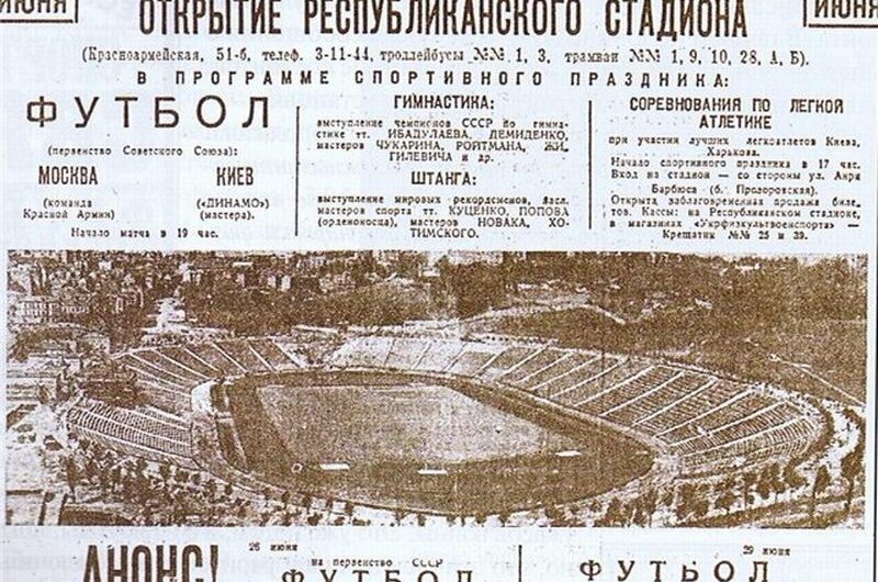 Dynamo – CDKA 1941, Kiev sous l’enfer nazi